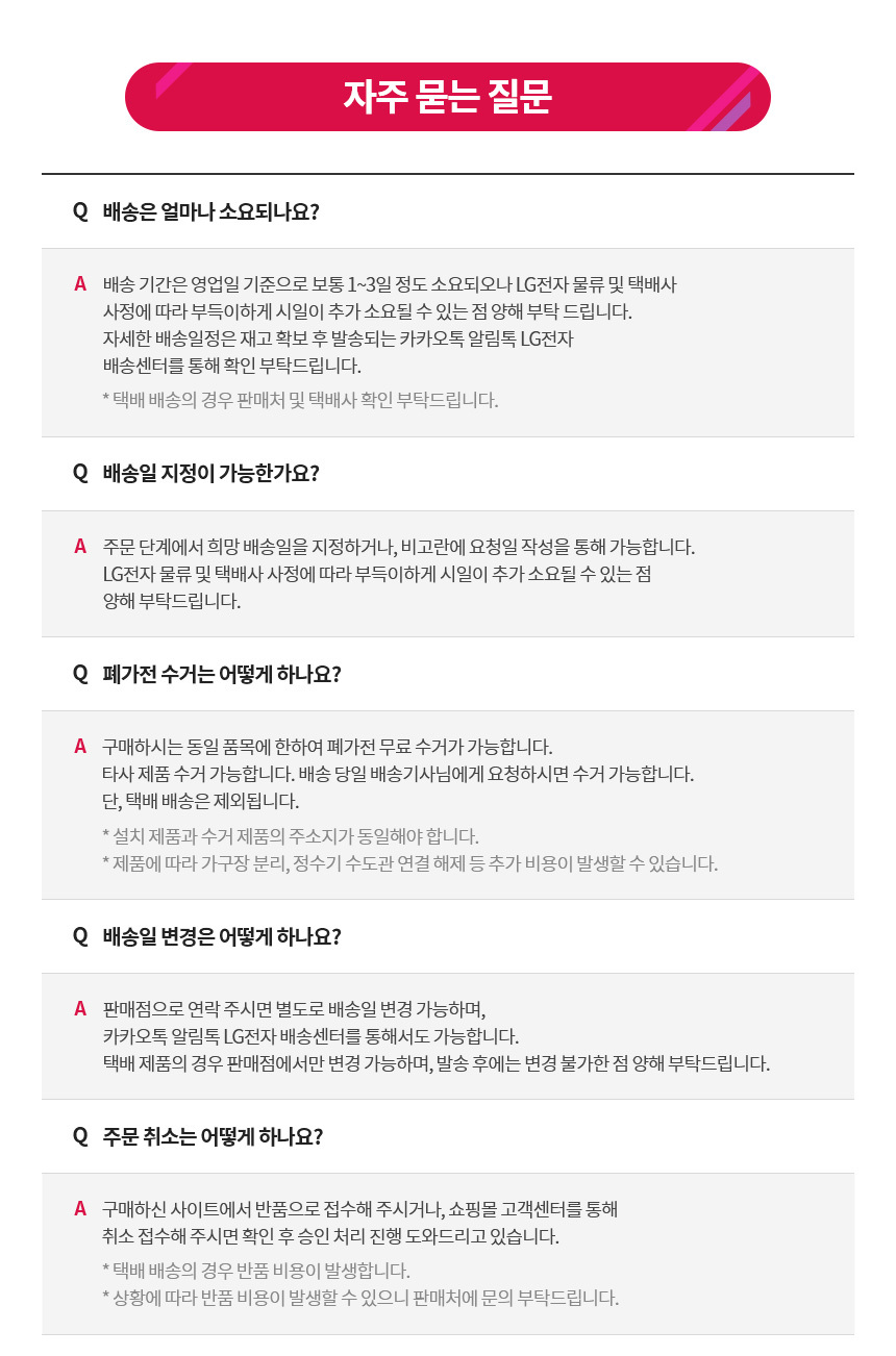 om_faq_221020.jpg